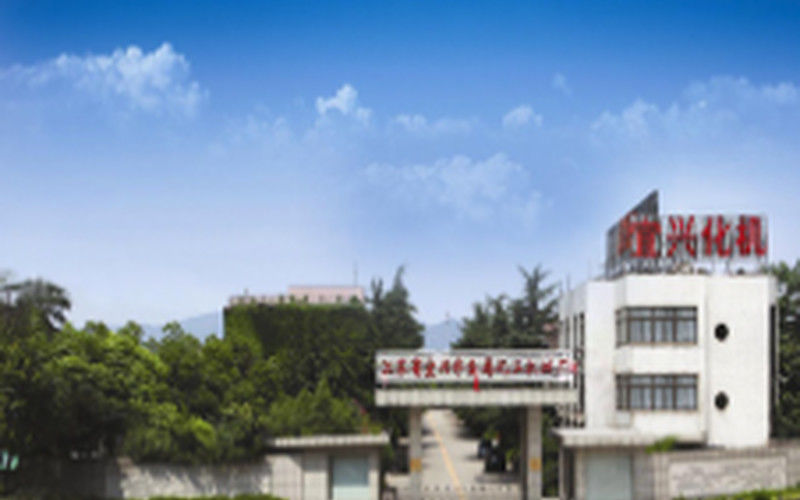 Çin Jiangsu Province Yixing Nonmetallic Chemical Machinery Factory Co., Ltd şirket Profili